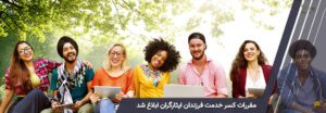 مقررات کسر خدمت فرزندان ایثارگران ابلاغ شد