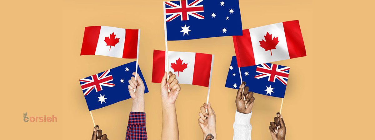 مقایسه تحصیل در کانادا و استرالیا