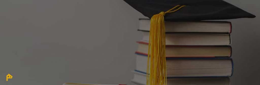 آزاد سازی مدرک تحصیلی