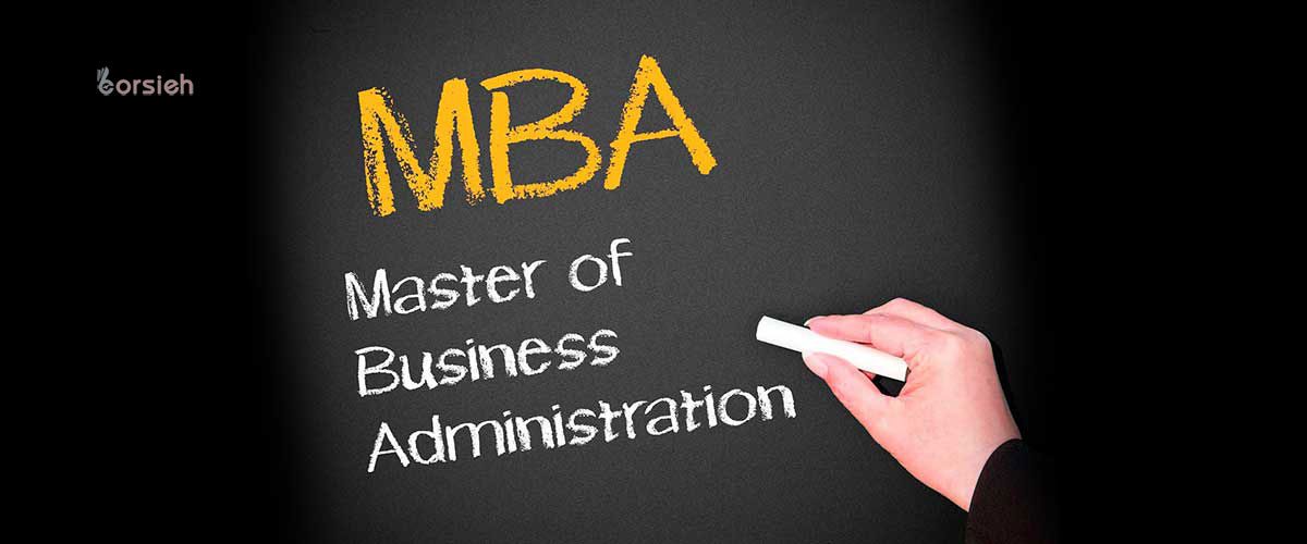 اپلای رشته MBA در کانادا