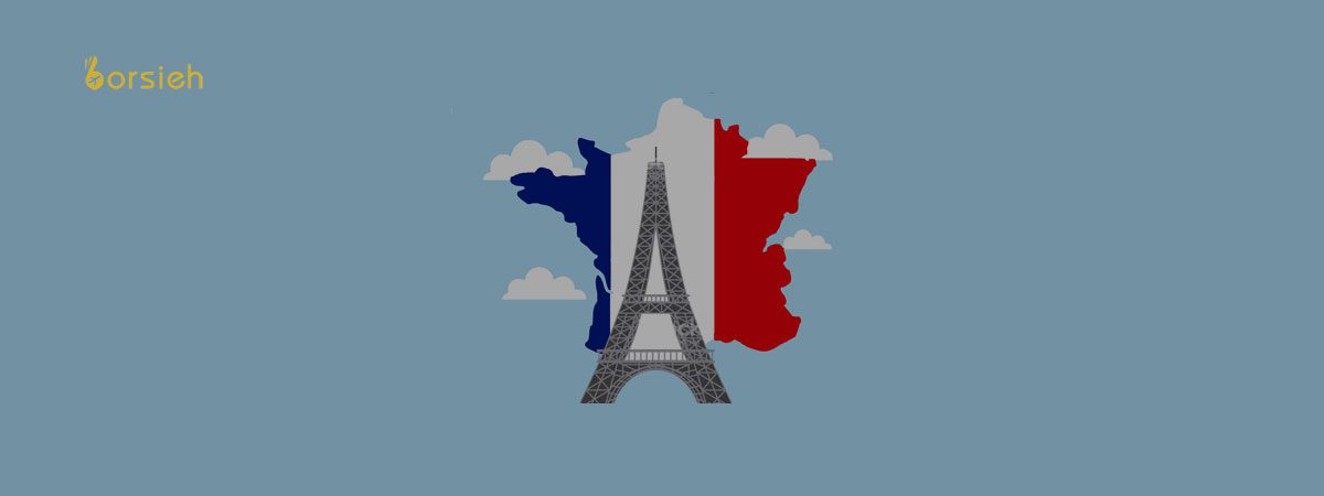 هزینه زندگی و تحصیل در فرانسه