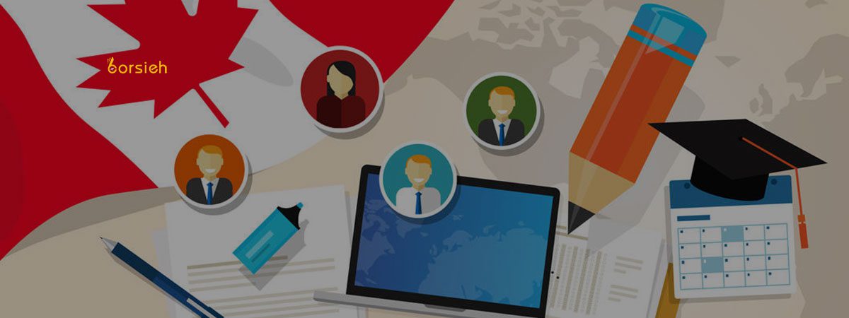 هزینه کانادا برای تحصیل