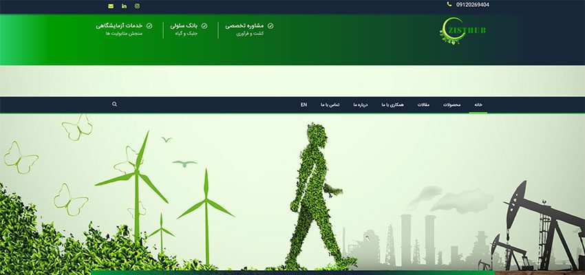 طراحی سایت شرکتی