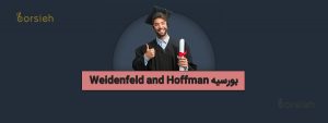فول فاند دانشگاه آکسفورد