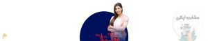 بورسیه لیسانس آمریکا