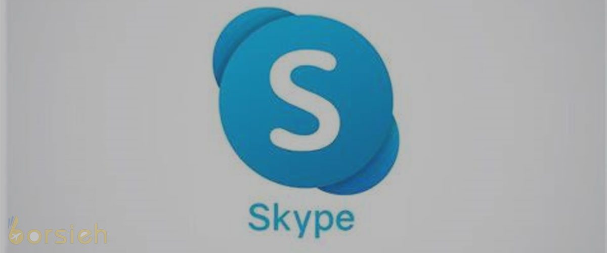 مصاحبه اسکایپ برای اپلای
