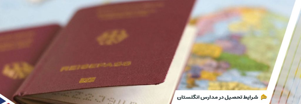 شرایط تحصیل در مدارس انگلستان