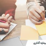 مهاجرت از طریق سرمایه گذاری