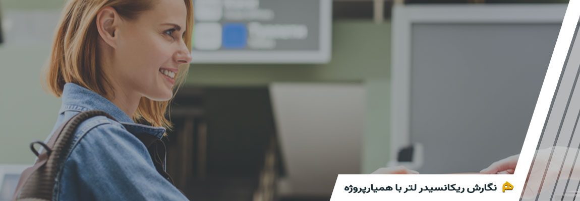 نگارش ریکانسیدر لتر