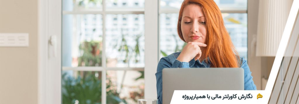 نگارش کاورلتر مالی