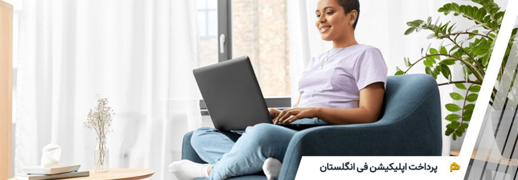 پرداخت اپلیکیشن فی انگلستان