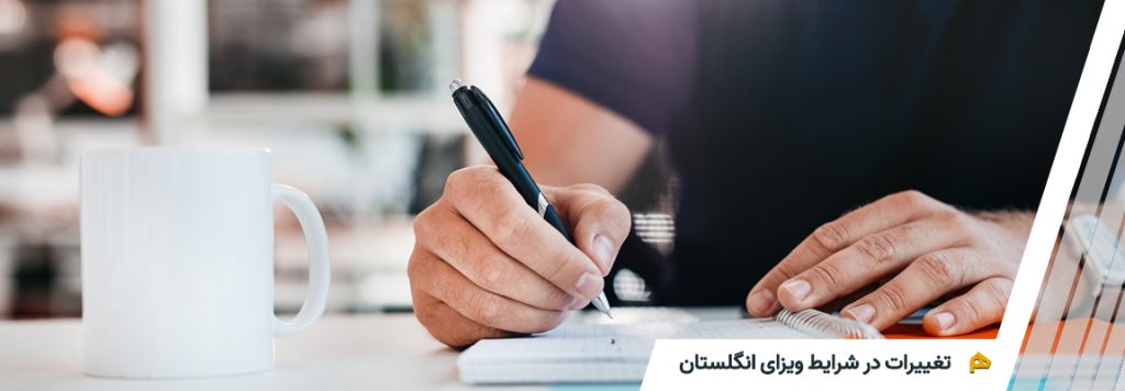 تغییر شرایط ویزای انگلستان