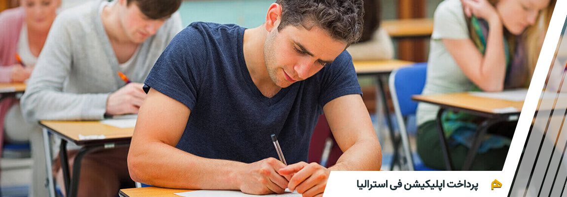 پرداخت اپلیکیشن فی استرالیا