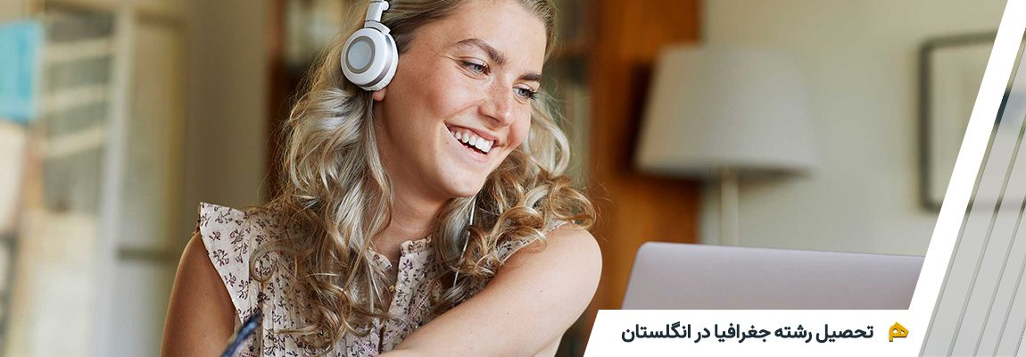تحصیل جغرافیا در انگلستان
