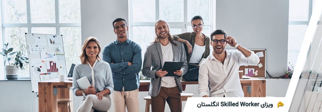 ویزای skilled worker انگلستان
