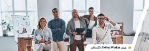 ویزای skilled worker انگلستان