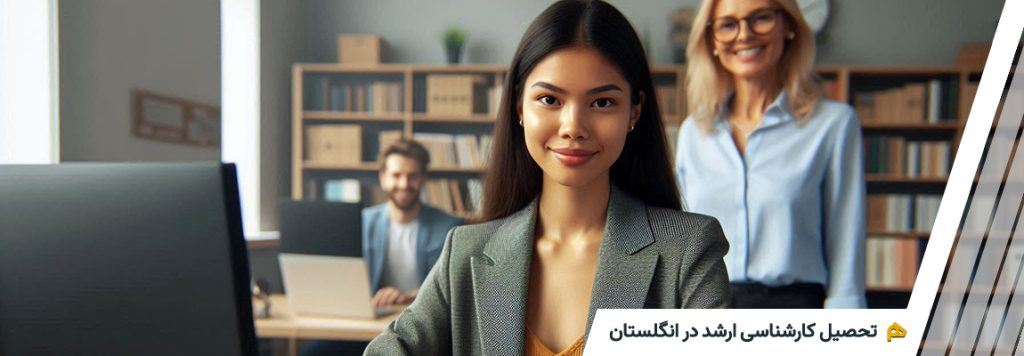 تحصیل کارشناسی ارشد انگلستان